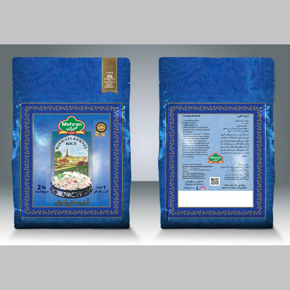 Basmati-Kernel-2kg