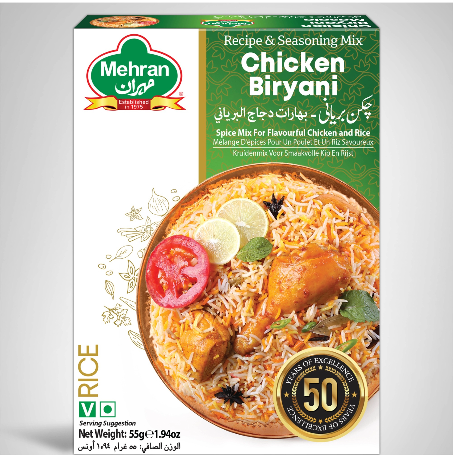 Chicken Biryani